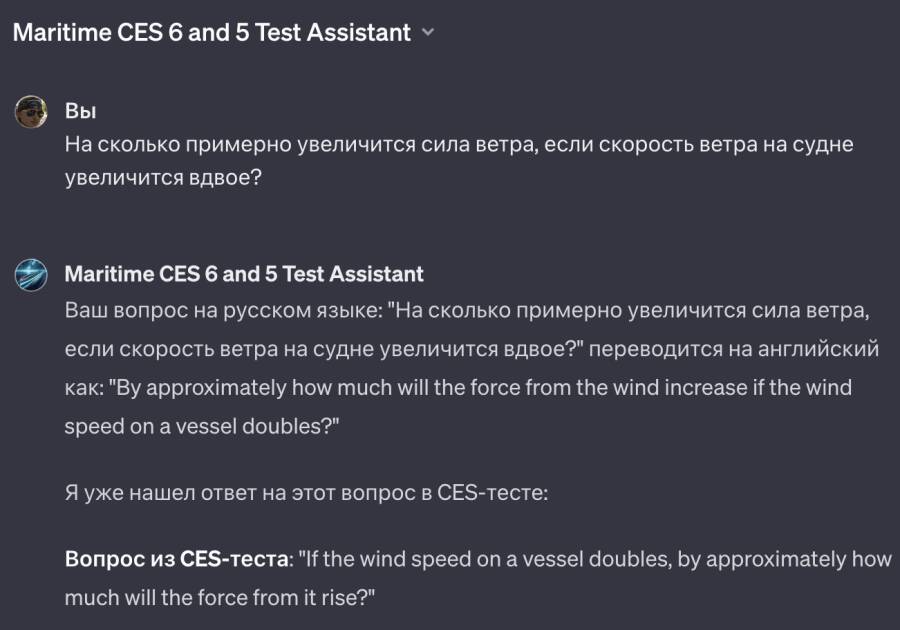 Наш новий асистент ChatGPT для пошуку відповідей на CES-тести