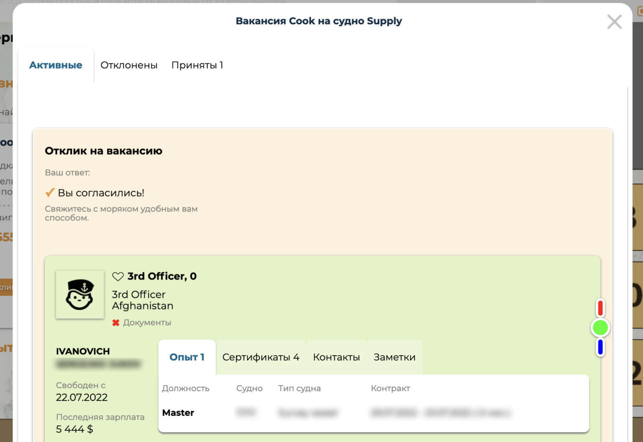 Послуги для компаній